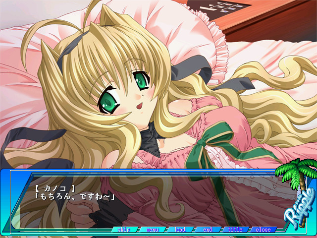 Ripple～블루 실에 어서 오세요～