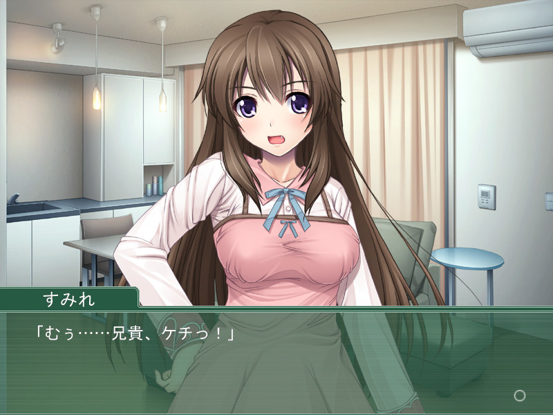 이모유 스캔달 ～예뻐해 줘, 오빠～