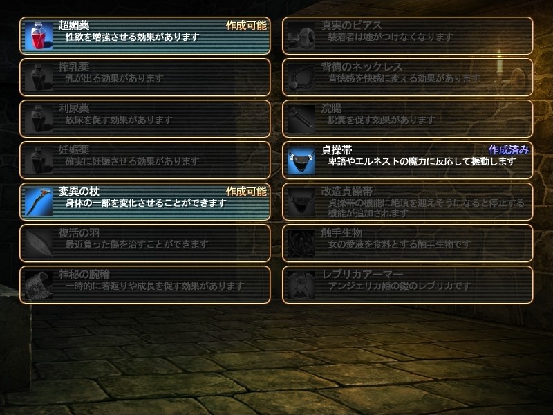 공주기사 안젤리카～당신, 정말 최악의 쓰레기야!～