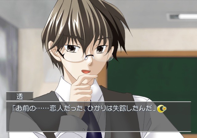 세파레이트 하츠