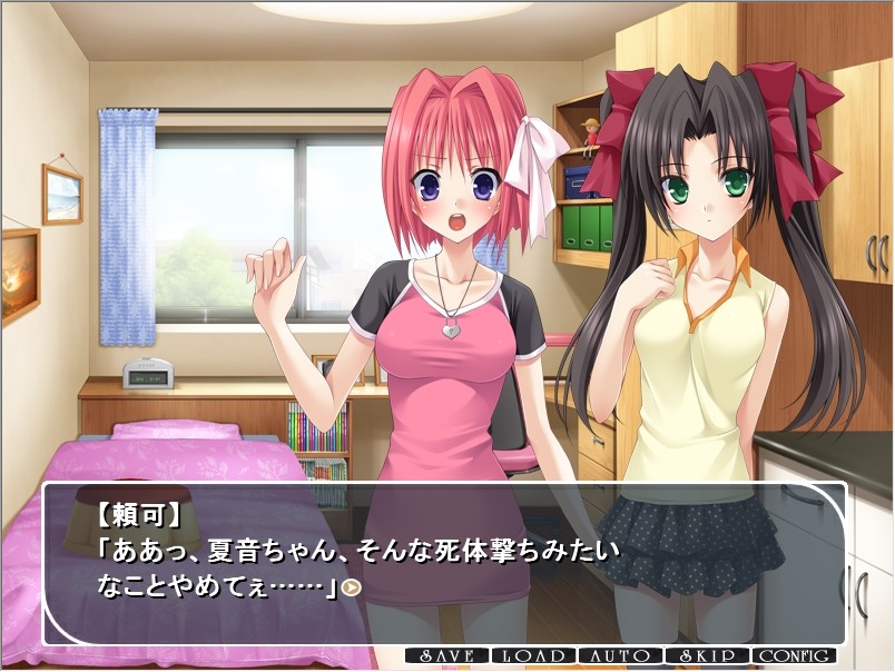 내일도 이 부실(헤야)에서 만나요