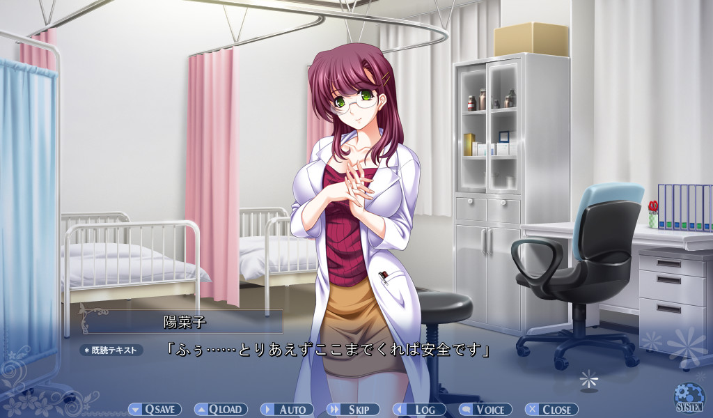 유리킬러 음욕에 타락하는 유리들