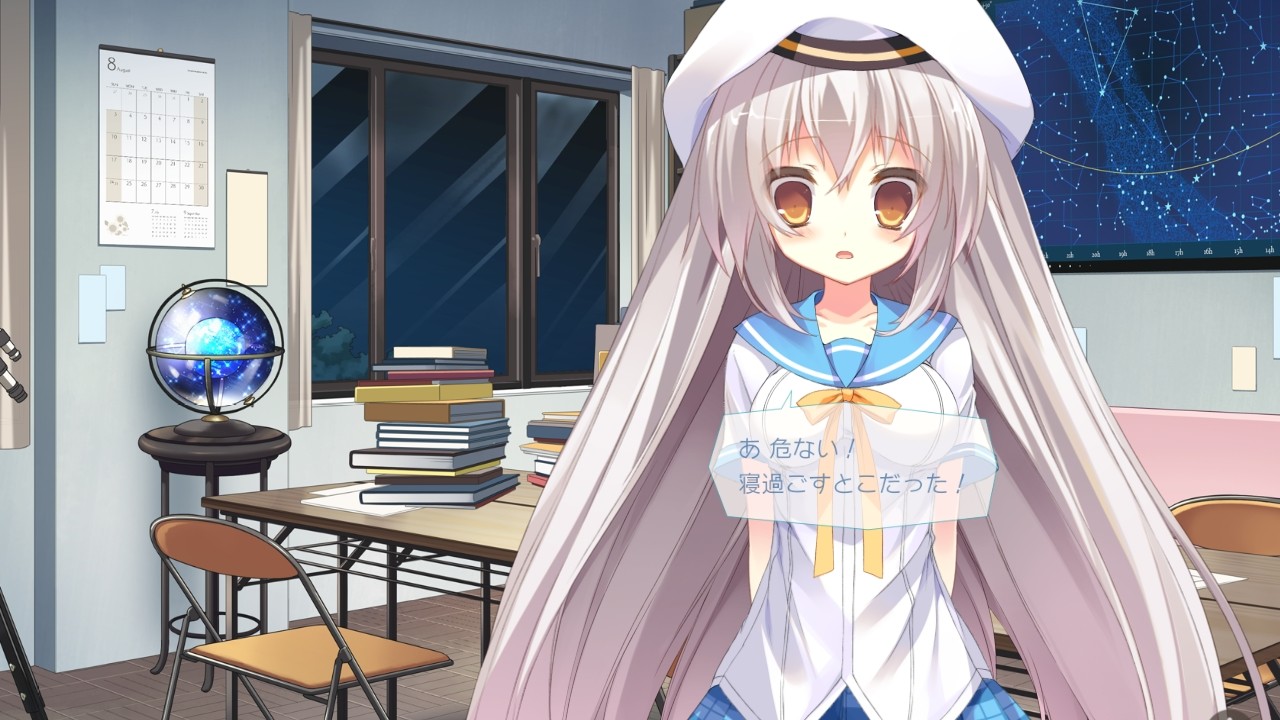 히마와리!! -당신만을 바라보고 있어-