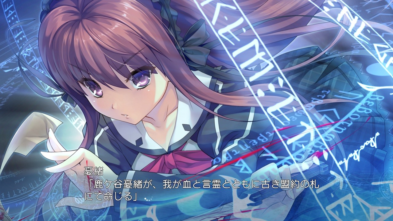 시계태엽의 레이라인 -황혼의 경계선-