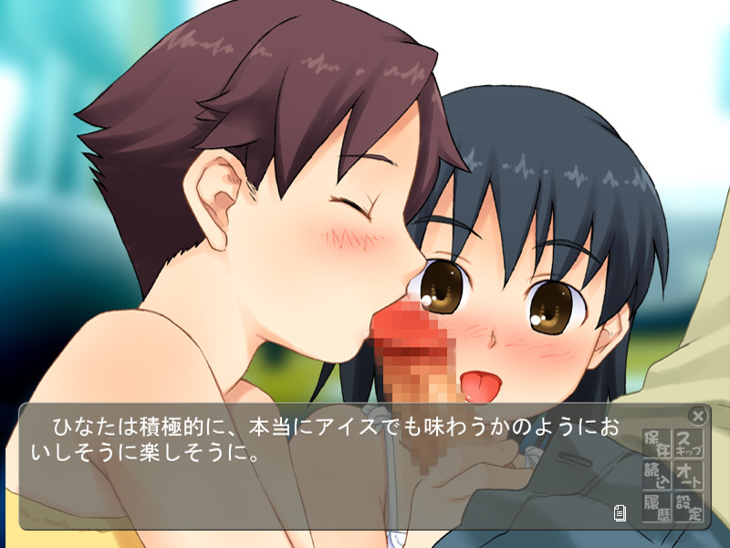 바다와 온천과 여름방학