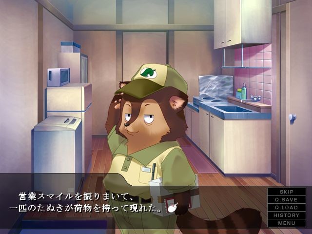 영양보급 메이드 서플리탄