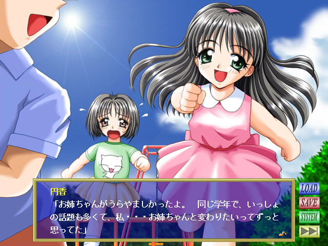 sonnet～마음 겹쳐서～