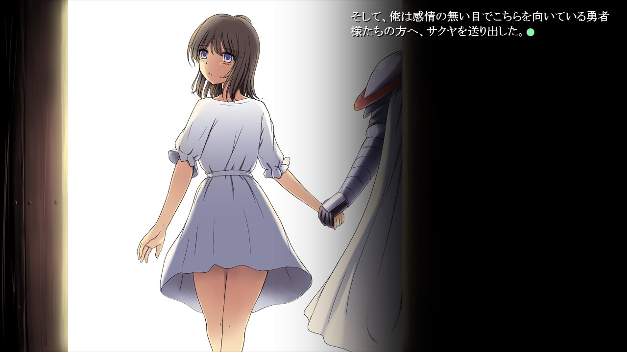 용사가 여관 주인의 연인을 가로채는 이야기.