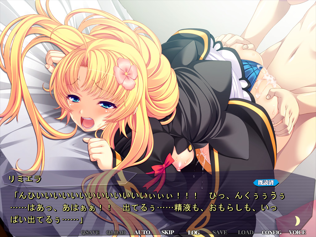 겟코 아르스마기카 -불가역 신역의 소녀들-