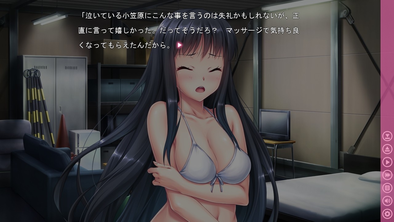 미소녀를 능숙하게 육변기로 만드는 방법