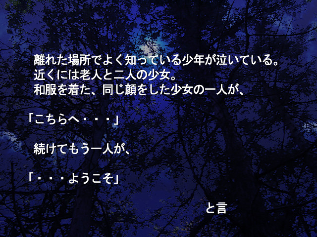 후유와 환상의 거울