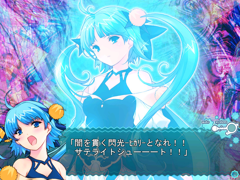 울트라 마법소녀 마나나 vol.5