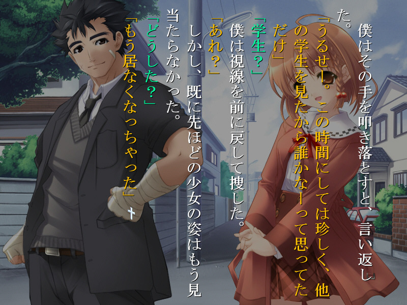 코나타요리 카나타마데