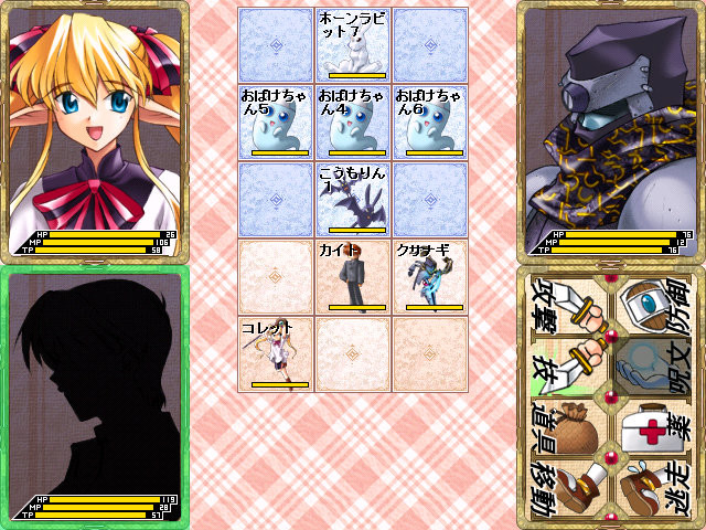 파스텔 차임 -사랑의 스킬업-