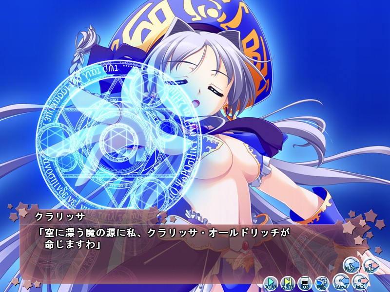 마죠☆프리 ～너의 정액, 전부 짜내 줄게!～