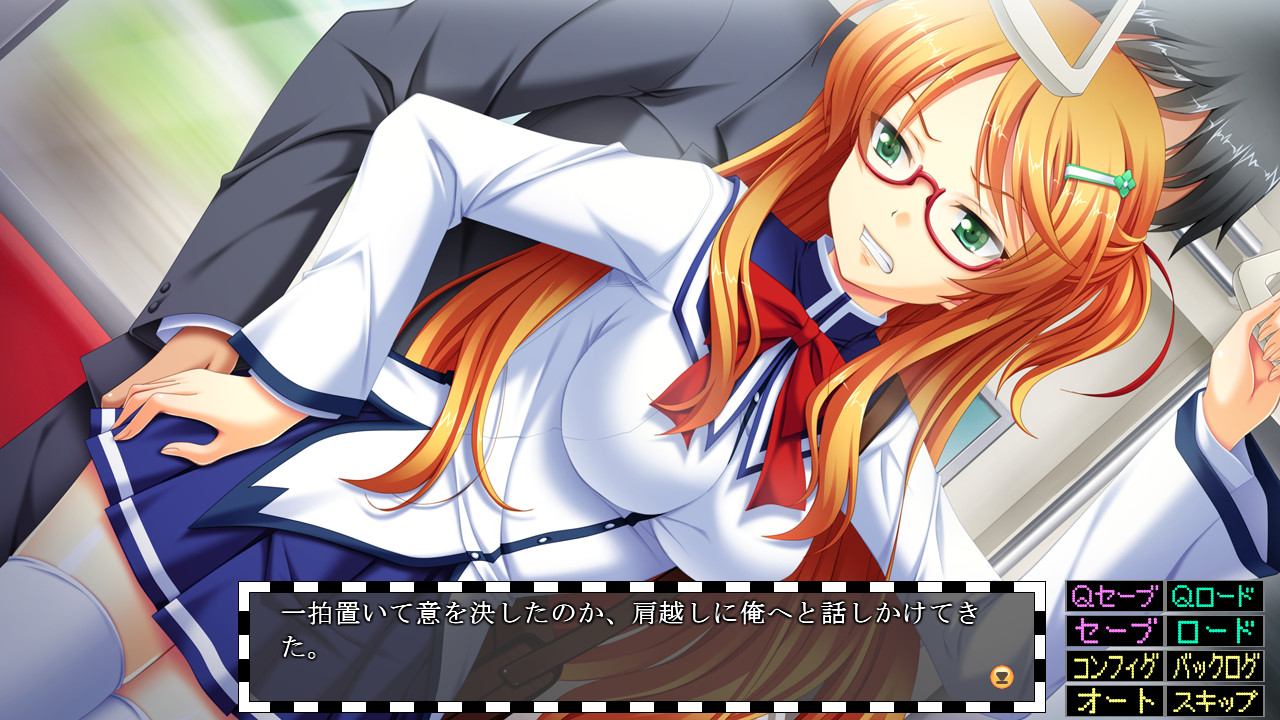 어른의 치한 전차 클럽