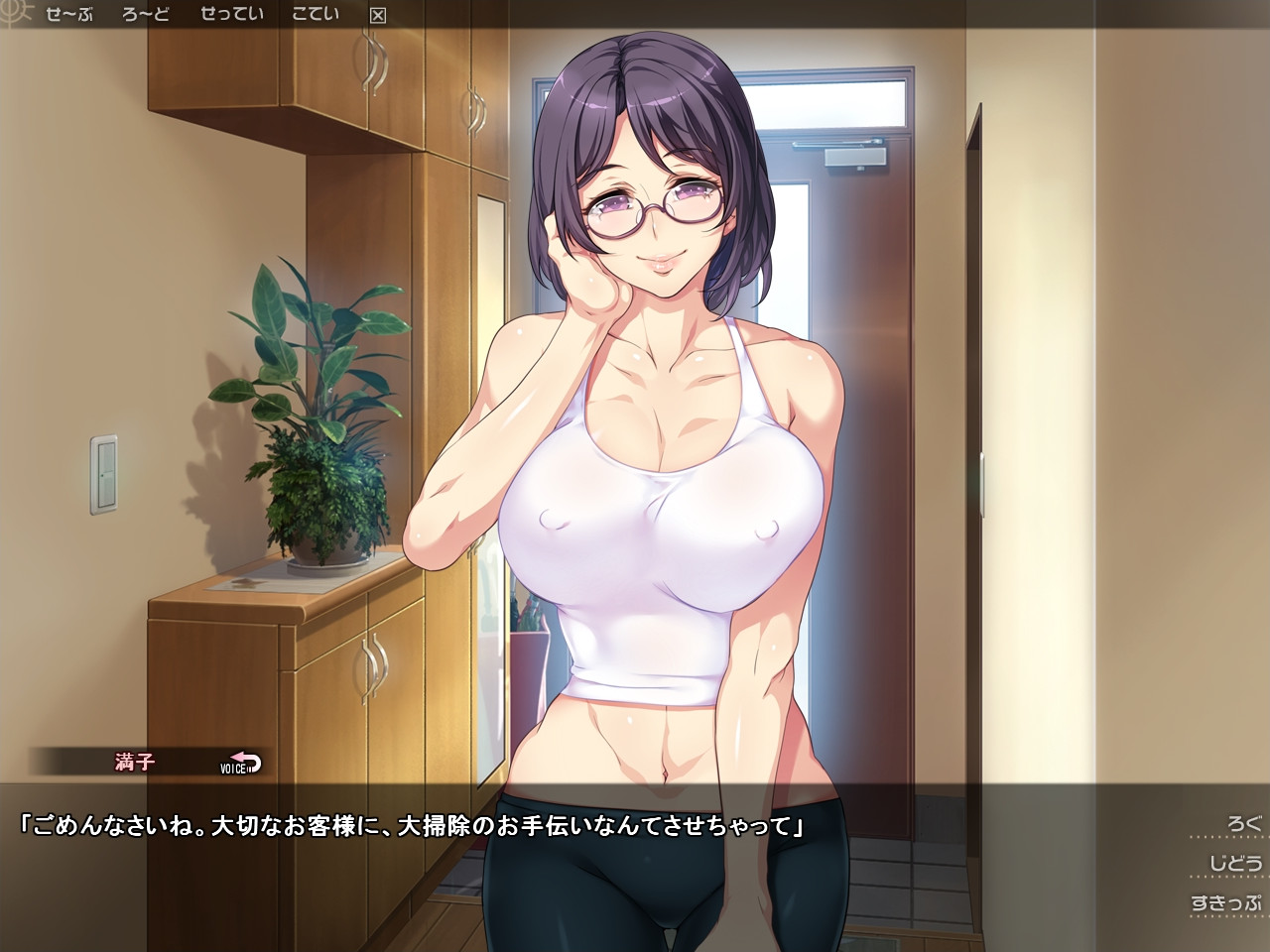 정조관념 ZERO ～야리만 가족과 함께 미친 여름방학～