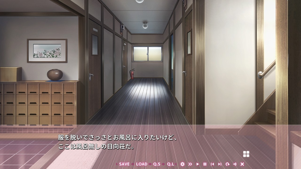 에로 만화가 씨와 빈곤 자매