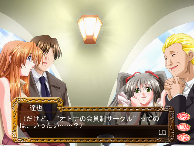 히토즈마 스와핑 생활