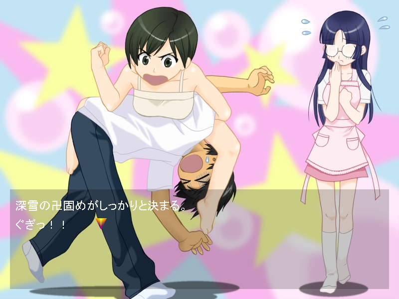 Invisible ～투명인간이 되는 약。