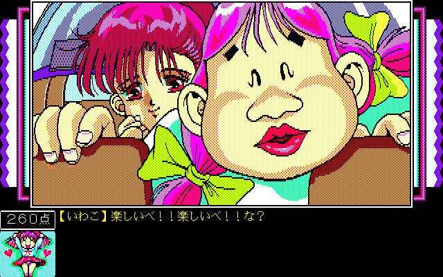 핑키폰키3 배틀러버