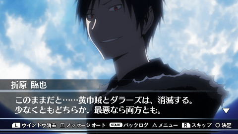 듀라라라!! 3-way Standoff