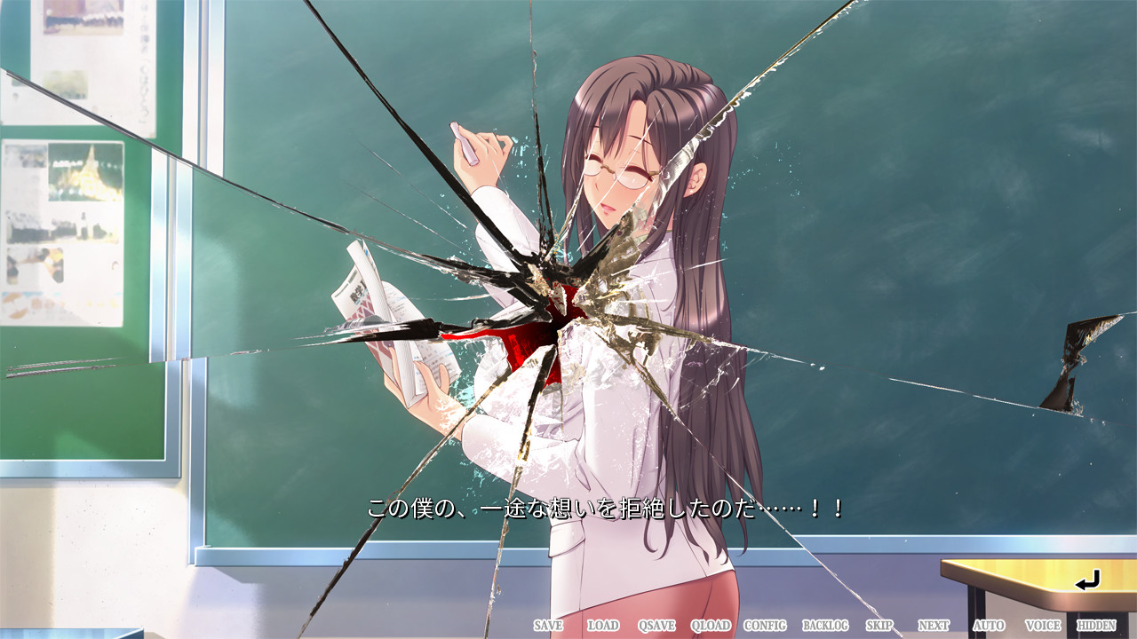 류도지 시몬의 음모