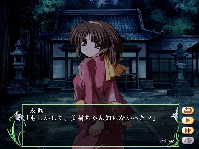 나츠이로 코마치