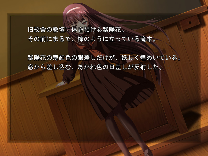 카기로히～샤쿠케이～