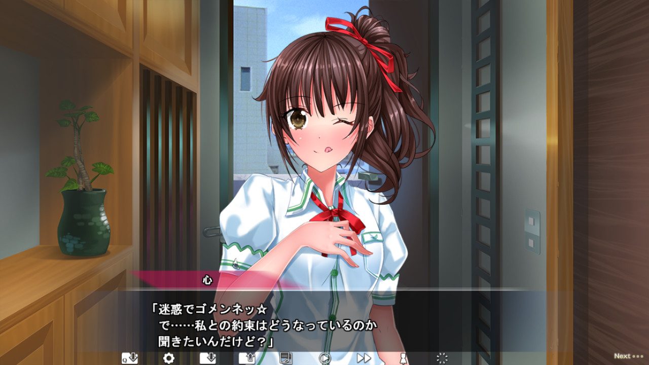 신의 게임 -감금된 6명의 남녀-