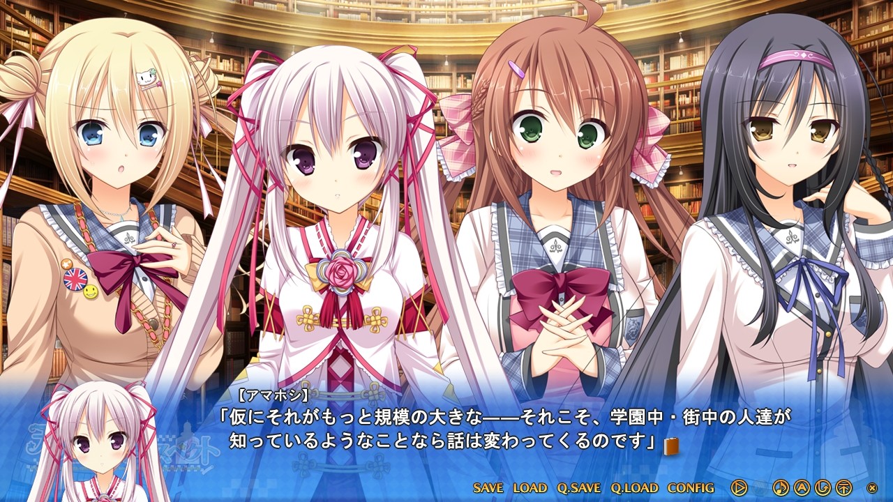 아마노소라 레트로스펙트