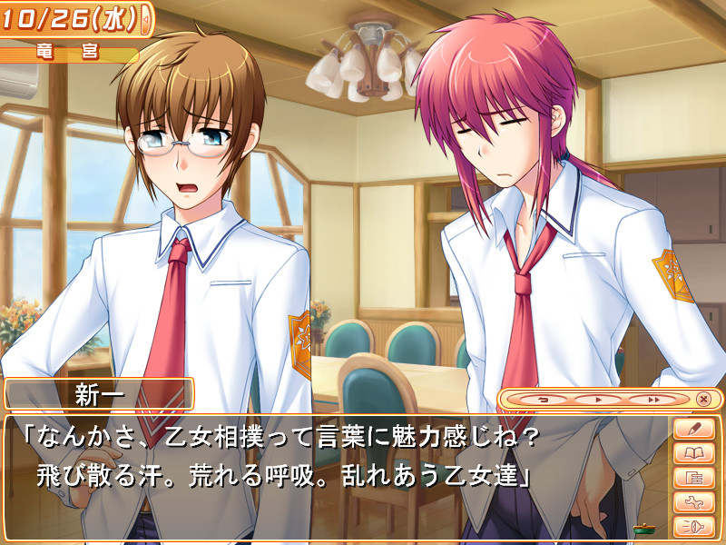 츠요키스 2학기