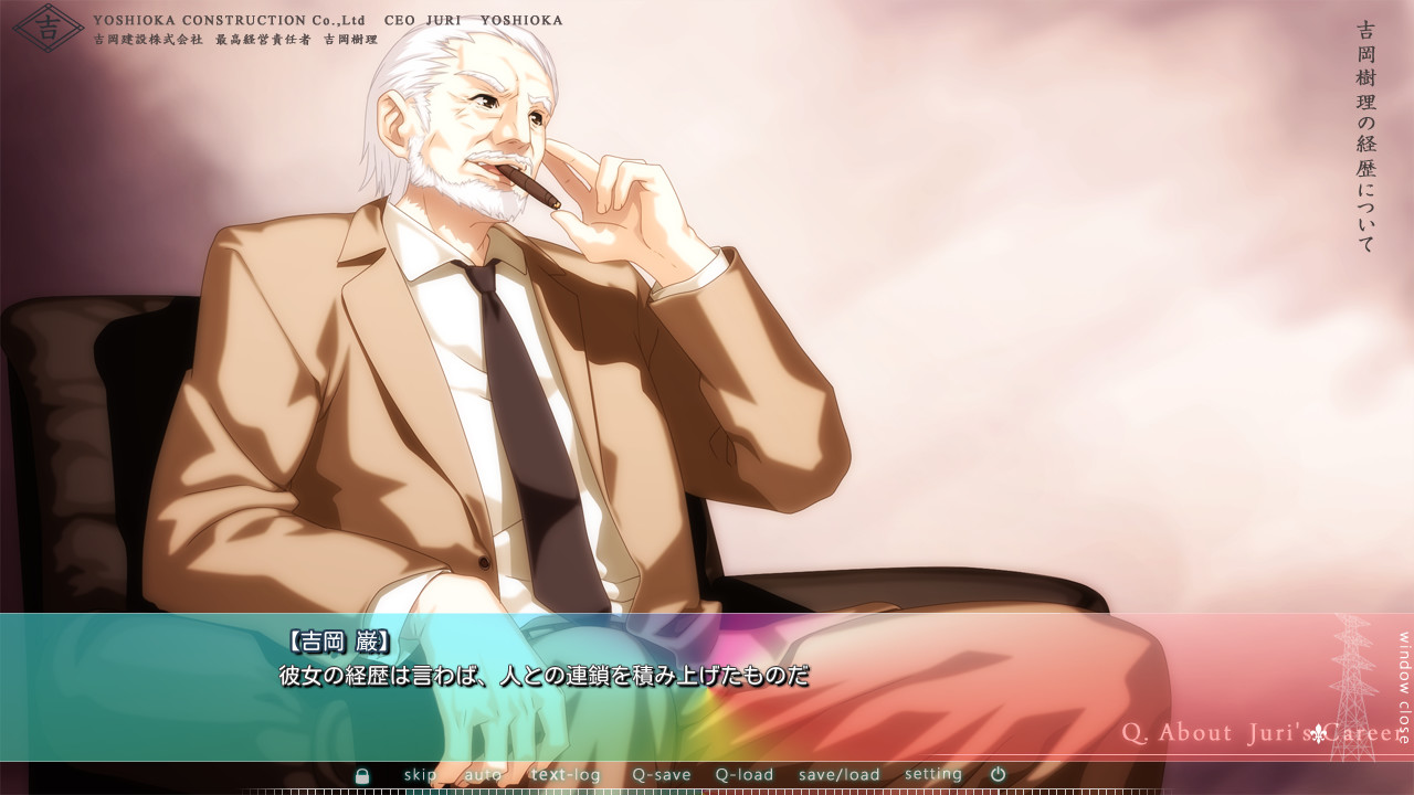 오모카게 레일백