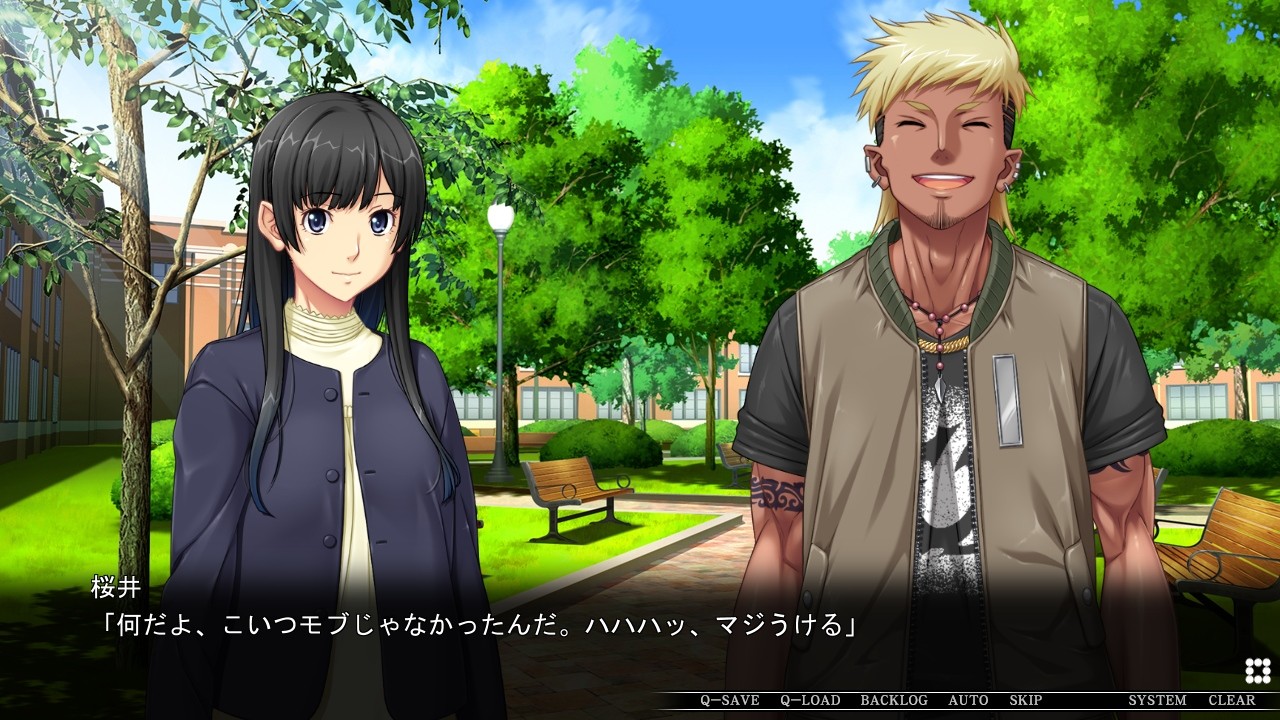 그럼에도 아내를 사랑하고 있어 2 -여교사 아내, 마리카의 경우-