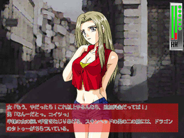 레이디 레이디 갓-댐 나이트