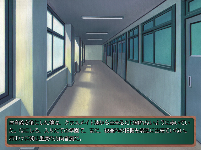 러브 세미 ~사랑의 특별지도실~