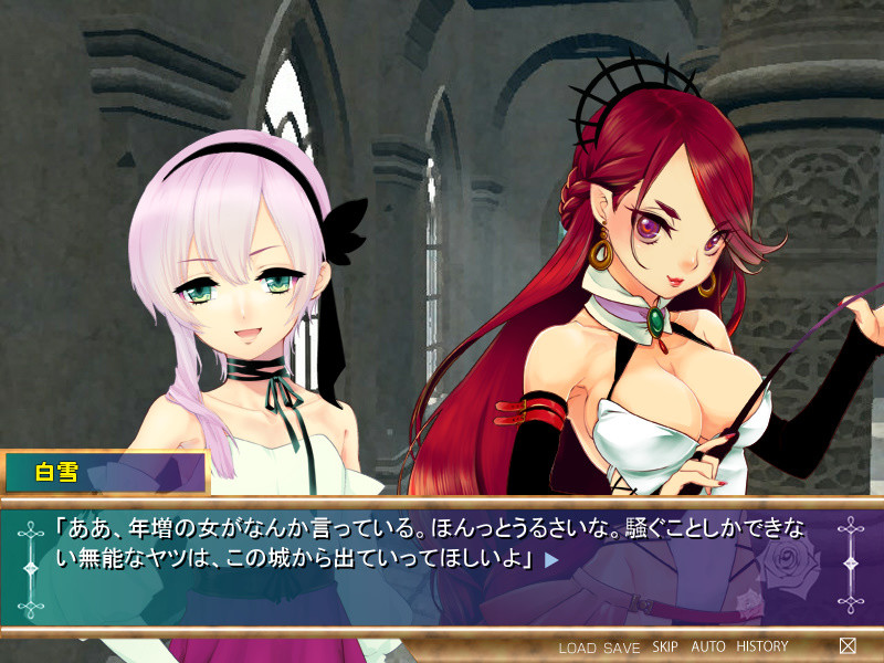 어느 동화로부터의 탈출～백설 편～