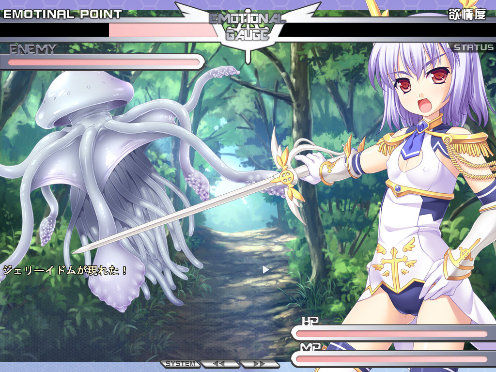 소세이텐시 크로스 에모션 외전4