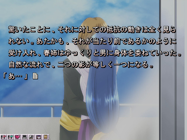 언제까지나・・・～카미나가네 집의 춘하추동～