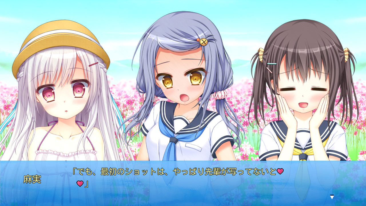 여동생을 더럽힌 기억