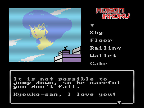 메종일각 ～추억의 포토그래프～