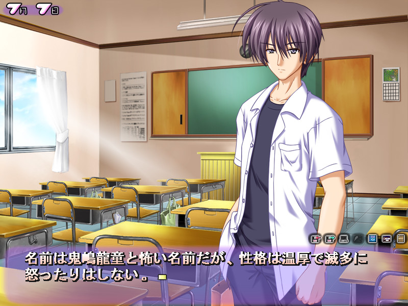 소꿉친구인 그녀