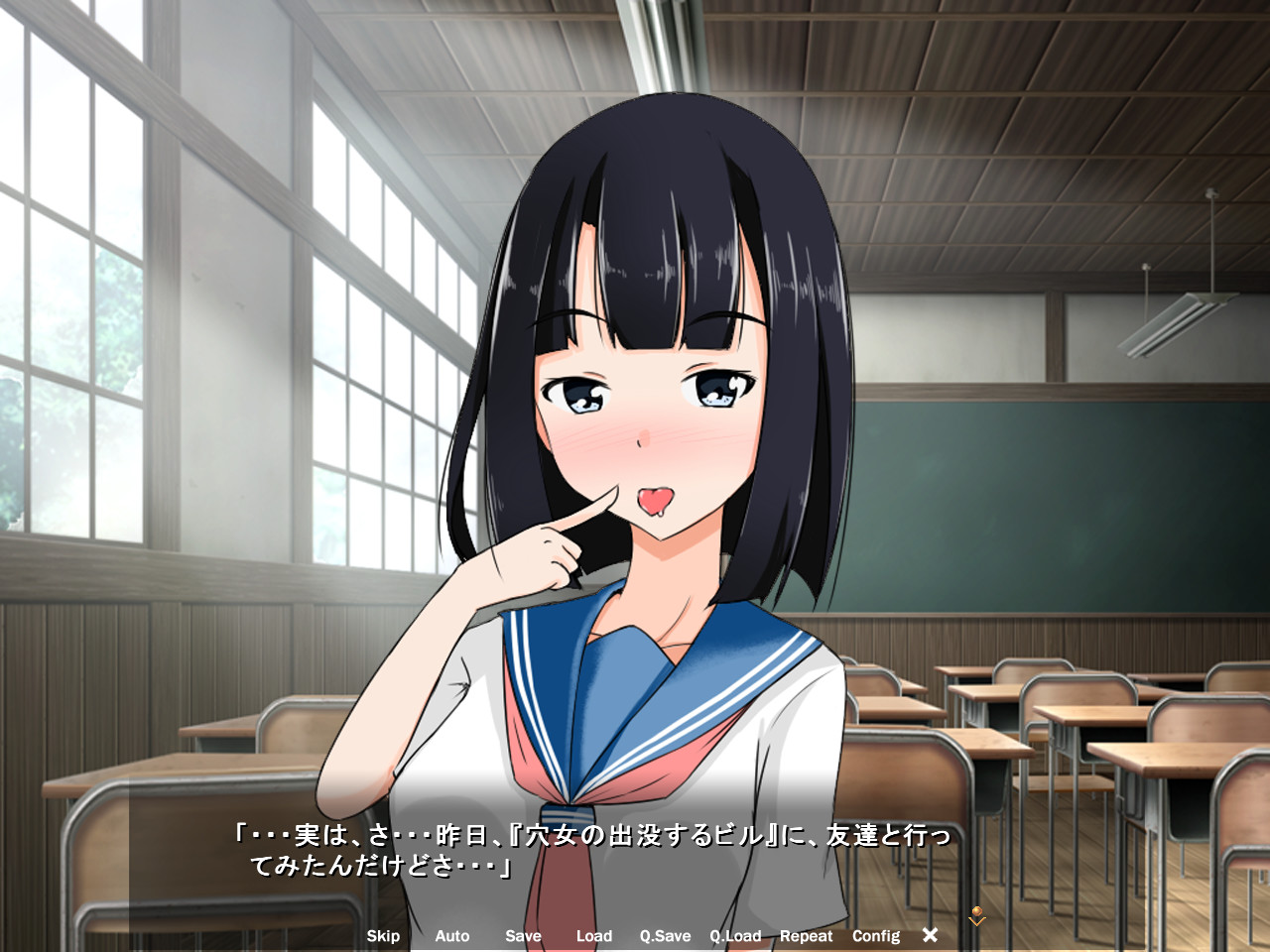 신경 쓰이는 반 친구가, 「아나(穴)」를 하고 있는 것 같다.