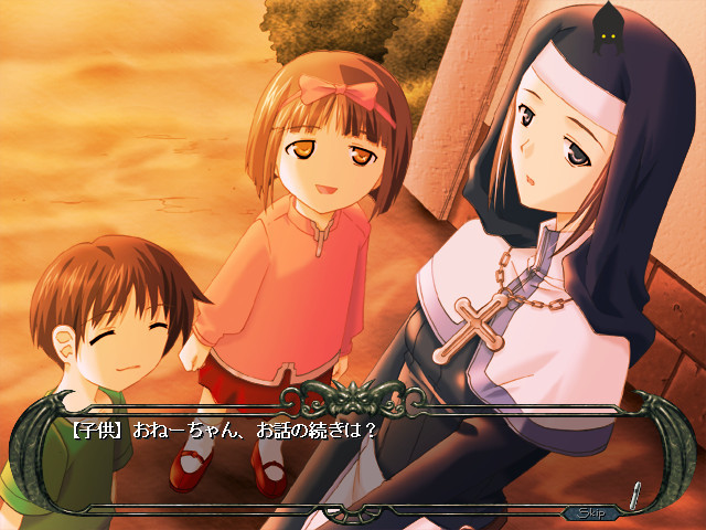 미츠게츠 ～Secret Moon～