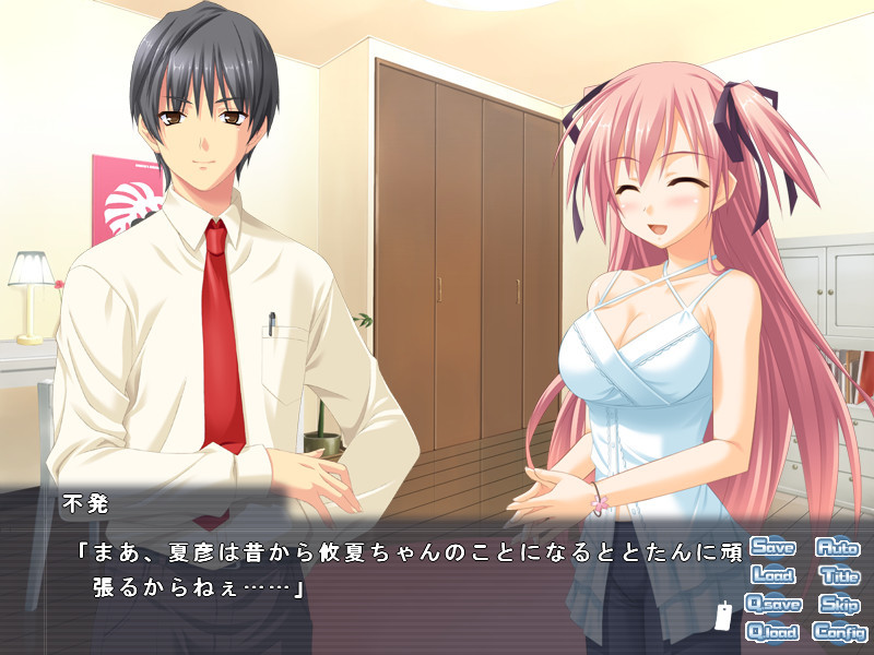 내일은 분명, 맑아지길