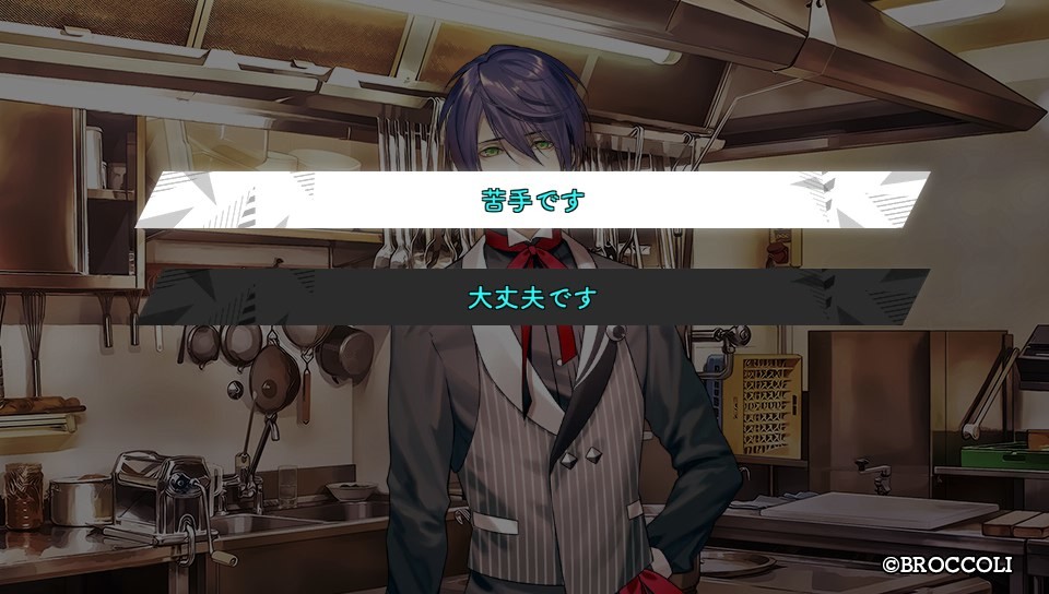 킬러와 스트로베리