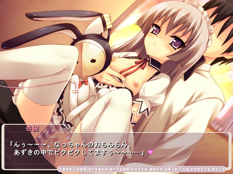 정말 좋아하는 주인님께 H한 봉사를 해버리는 메이드 카페의 음란한 고용 메이드들