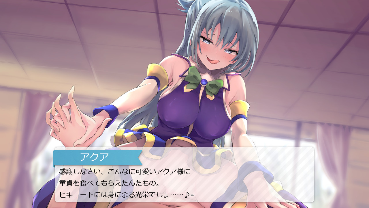 이 나태한 타락 여신에게 패배를!～빗치의 유혹에는 절대 지고 싶지 않은 계열 ADV～