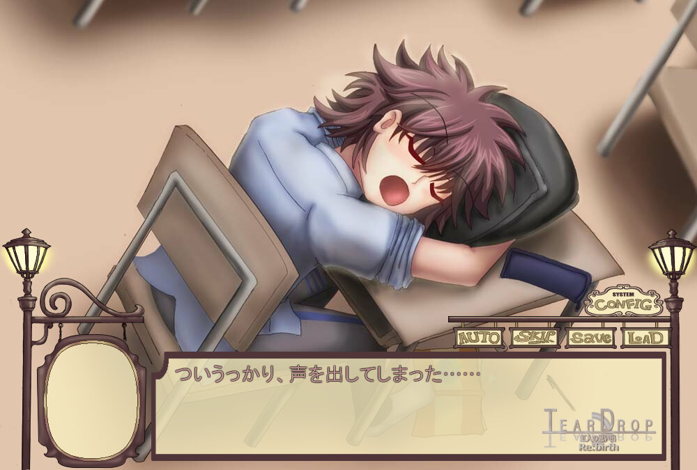 TearDrop～코우진의 추억～Re:birth