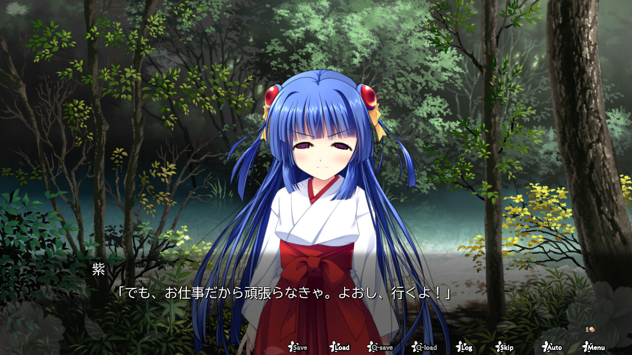 카구라 여명기～유카리의 장～이(弐)